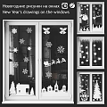 Casement Windows with Festive Winter Snowflake Star Sleigh and Tree Decorations