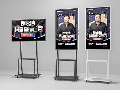 Smart Machine Digital Display for Douyin Live Stream Advertising with Jia Yongliang 3d model