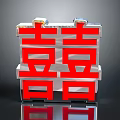 Chinese Style Red Double Happiness Decorative Ornament Set For Wedding Home Decor