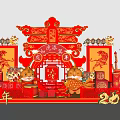 Chinese Style Meichen Year of the Tiger Meichen 3d model