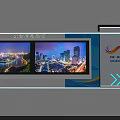 Daikin Information Display Board With Chongqing City Night Views And Date 20240615