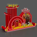 Sunshine Baby Boyi 22nd Anniversary Red Display Stand With Cartoon Character