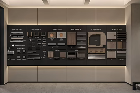 Modern Minimalist Home Store 3d model