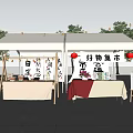 Outdoor Goodies Market Stall With White Tent Lanterns And Calligraphy Signs At Sunset