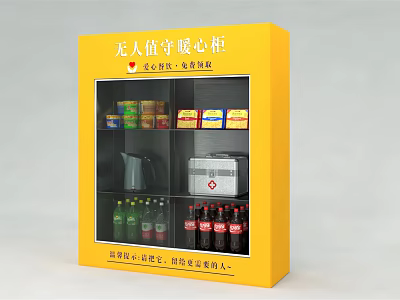 Unattended Display Cabinet With Various Beverages And First Aid Kit 3d model