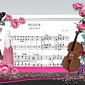 Romantic Wedding March Photo Check-in Spot with Pink Roses Butterflies and Violin