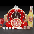 Authentic Spicy Sichuan Hotpot With Yuqu Beer And Red Boxes