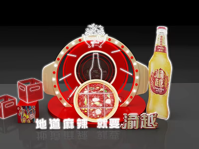 Modern Meichen Beer Pushes Hot Pot 3d model Modern Meichen Beer Pushes Hot Pot 3d model