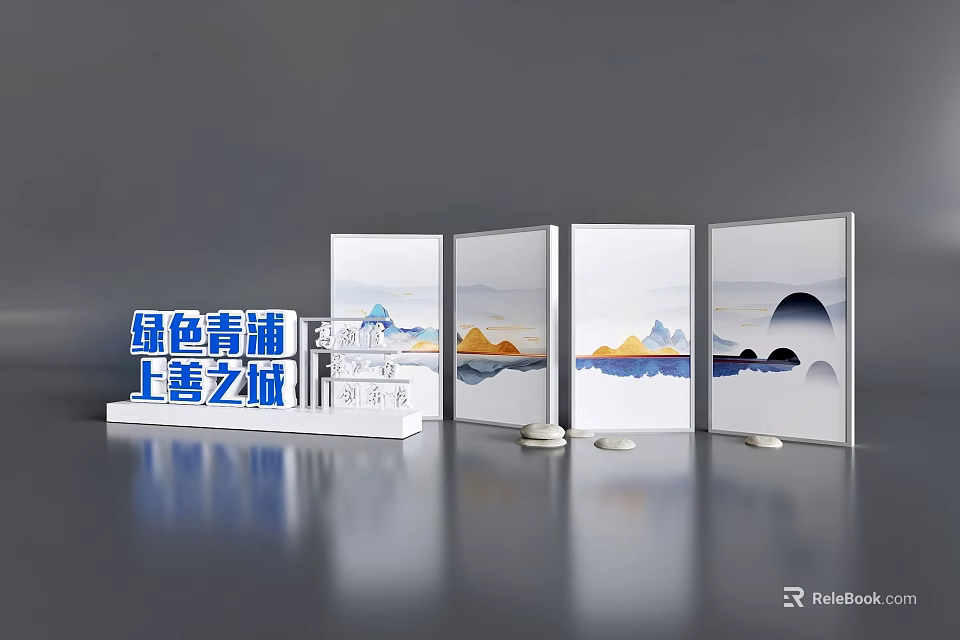 Art Installation Featuring Mountain Landscape Moon And Water Elements For Green Qingpu Shangshan City 3d model 