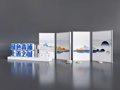 Art Installation Featuring Mountain Landscape Moon And Water Elements For Green Qingpu Shangshan City 3d model
