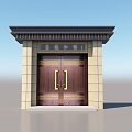 Chinese Style Gate New Chinese Style Farmhouse Gate Courtyard Gate New Chinese Style Residential Quarter Gate Antique Gate Chinese Style Aluminum Art Gate Villa Gate Gate 3d model