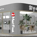 MeetFresh Dessert Shop Modern Design Glass Facade Interior With Palm Tree Tables Chairs