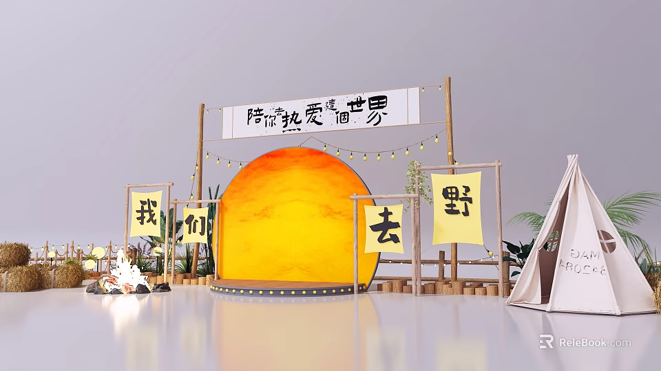 Large Yellow Circular Inflatable for Outdoor Camping Decor with Banner Flags and String Lights 3d model