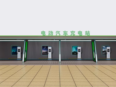 Modern Electric Vehicle Charging Station With Multiple Chargers And Green Signage Design 3d model