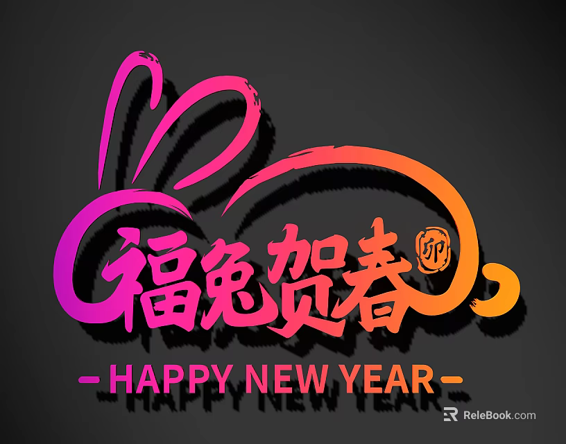Happy New Year Fortune Rabbit Art Design With Spring Festival Celebration Element 3d model 