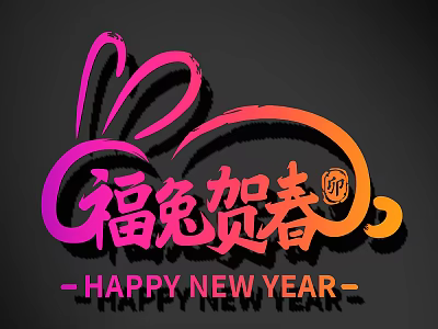 Happy New Year Fortune Rabbit Art Design With Spring Festival Celebration Element 3d model