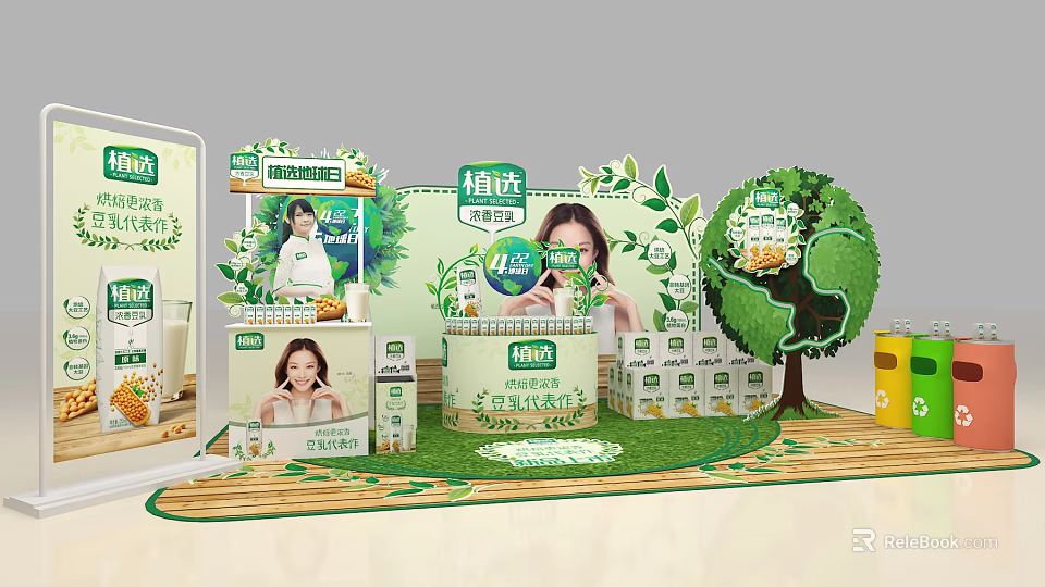 Commercial Display Equipment For Lactic Acid Bacteria Drinks With Green Decorations And Tree Shaped Structure 3d model 