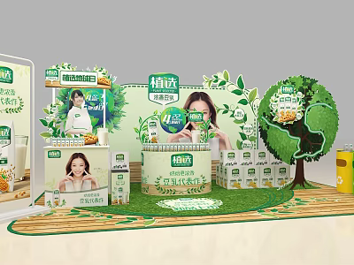 Commercial Display Equipment For Lactic Acid Bacteria Drinks With Green Decorations And Tree Shaped Structure 3d model