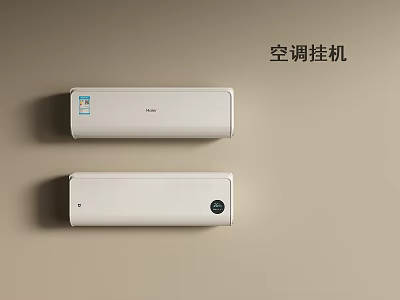 Two Modern White Wall Mounted Air Conditioner Fan Units For Home Indoor Cooling 3d model