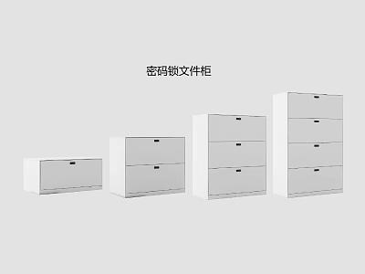 Password Lock File Cabinets With Various Sizes And Secure Storage Design 3d model Password Lock File Cabinets With Various Sizes And Secure Storage Design 3d model