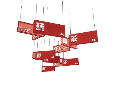 Red Directional Signboards With Play Fun Eat DIY And Asian Games Arrows 3d model