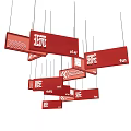 Red Directional Signboards With Play Fun Eat DIY And Asian Games Arrows