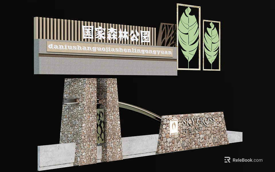 National Forest Park Entrance Gate Landscape With Leaf Decorations And Sky Forest Sign 3d model 