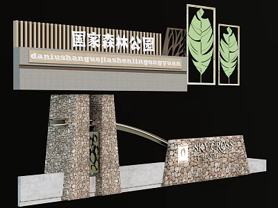 National Forest Park Entrance Gate Landscape With Leaf Decorations And Sky Forest Sign 3d model