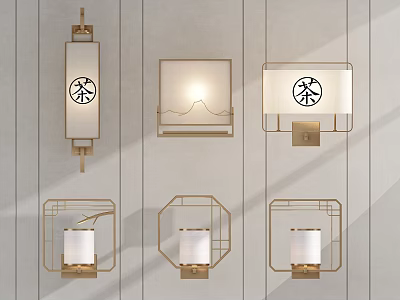 Chinese Wall Lamps With Golden Frames White Shades Tea Character Logo And Landscape Design 3d model