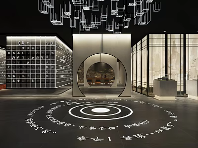 Traditional Modern Cultural Center Interior With Circular Archway Calligraphic Floor Patterns And Hanging Light Installations 3d model