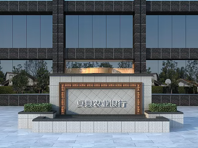 Modern County Agricultural Bank Facade With Stone Plaque Golden Letters And Green Plants 3d model