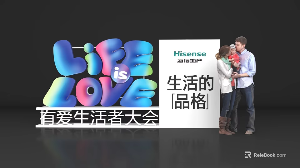 3D Typography Life is LOVE with Hisense Real Estate and Loving Life Conference 3d model 