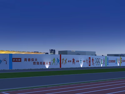 Modern Wall 3d model