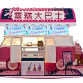 Pink Ice Cream Bus Photo Spot With Colorful Decorations Stools And Signage