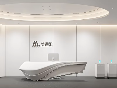 Modern Public Office Reception Area With Sleek White Curved Desk And Lighting Design 3d model