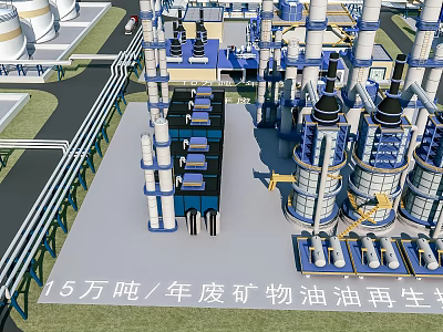 Industrial Plant for Waste Mineral Oil Recycling with 150000 Tons Annual Capacity 3d model