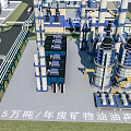 Industrial Plant for Waste Mineral Oil Recycling with 150000 Tons Annual Capacity