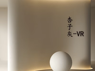 Modern Interior Wall Design Featuring Apricot Grey Hue And VR Integration With Soft Lighting 3d model