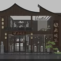 Traditional Chinese Style Lobby Interior With Wooden Decor Stone Elements And Reception Desk