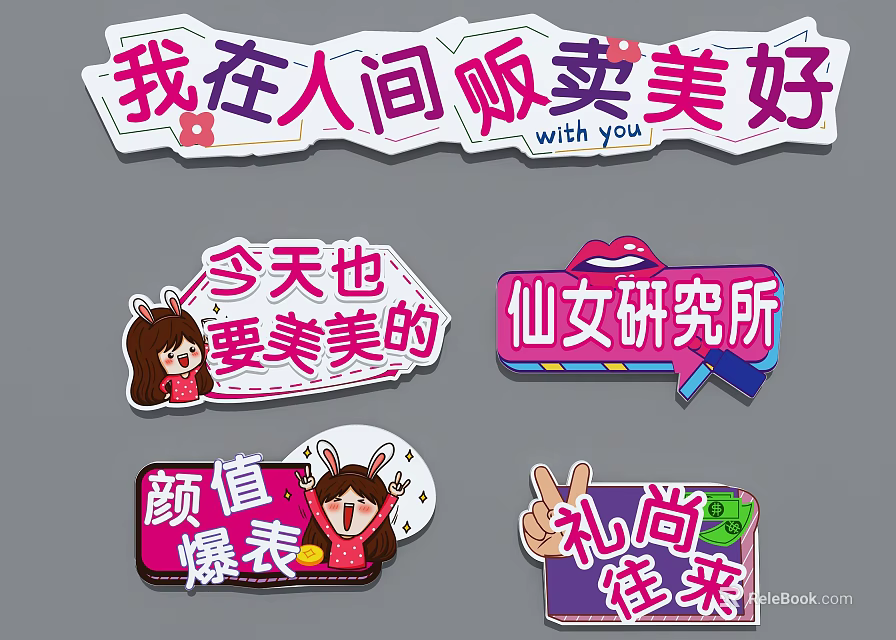 Cute Cartoon Wall Decor With Colorful Text Stickers For Room Decoration 3d model 