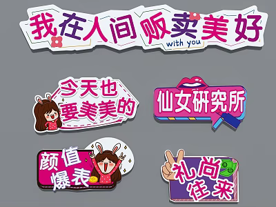 Cute Cartoon Wall Decor With Colorful Text Stickers For Room Decoration 3d model