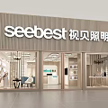 Seebest Store Interior With Display Area Lighting Tables Chairs And Reception Desk