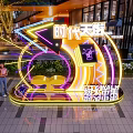 Popular Photo Spot at Shidai Tianjie with Neon Lights Decorative Arch and City Walk Atmosphere