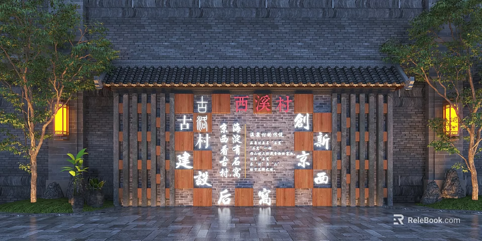 Traditional Chinese Scenic Wall with Wooden Grille Brick Background and Tile Roof and Calligraphy Inscriptions 3d model 