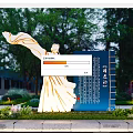 Outdoor Illuminated Human Sculpture With Flowing Robe And Text Panel