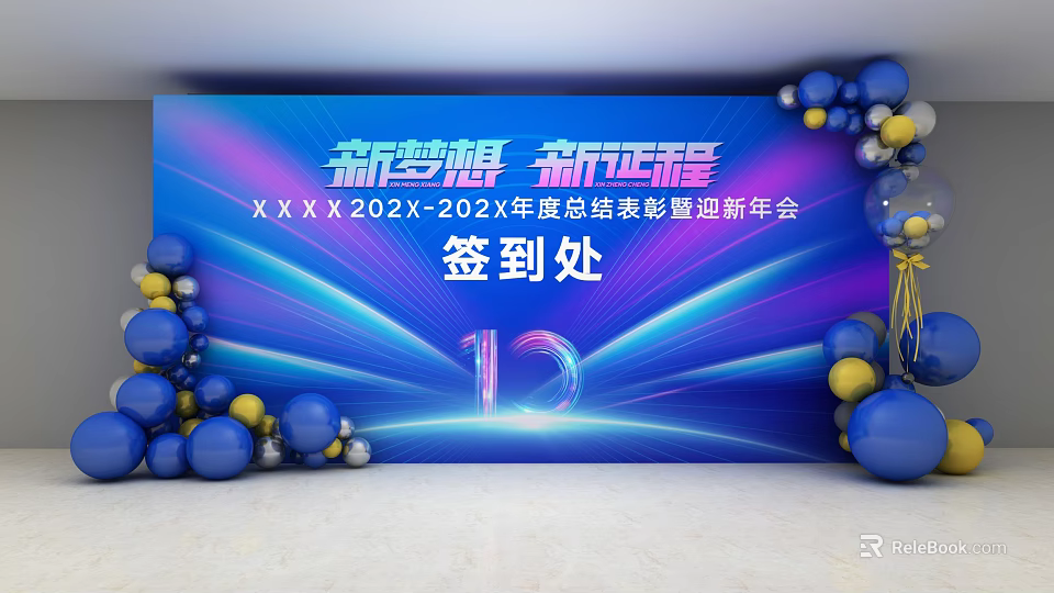 Inflatable Backdrop With Number 10 For Annual Meeting Registration Desk Balloon Decorations 3d model 