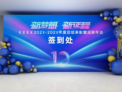 Inflatable Backdrop With Number 10 For Annual Meeting Registration Desk Balloon Decorations 3d model