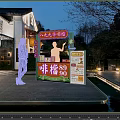 Traditional Night Street Food Stall Selling Ice Pops Near Building And Pond
