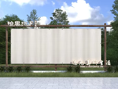 Natural Garden Ornament With Wooden Frame White Canvas And Green Trees Under Blue Sky 3d model