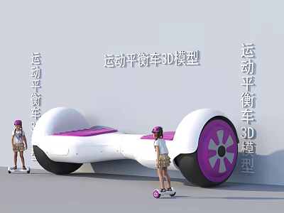Kids Playing With Hoverboard 3D Model In Modern Render Scene 3d model